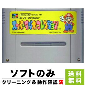 スーファミ スーパーファミコン スーパーマリオコレクション ソフトのみ 箱取説なし ソフト単品 Nintendo 任天堂 ニンテンドー 【中古】