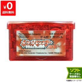 【4/25限定 1等最大100%ポイントバックキャンペーン】 GBA ポケットモンスター ルビー ポケモン ソフトのみ ゲームボーイアドバンス Nintendo 任天堂 ニンテンドー 4902370506150 【中古】