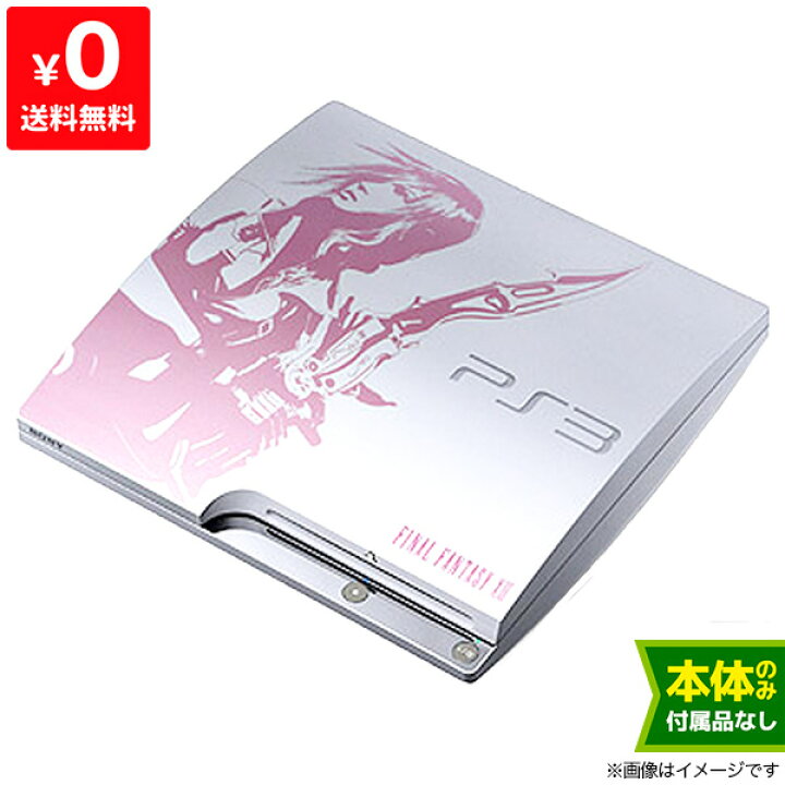 楽天市場】PS3 プレステ3 プレイステーション3 (250GB) FINAL FANTASY 