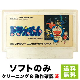 楽天市場 ドラえもん ファミコンの通販 楽天市場 ドラえもん ファミコンの通販