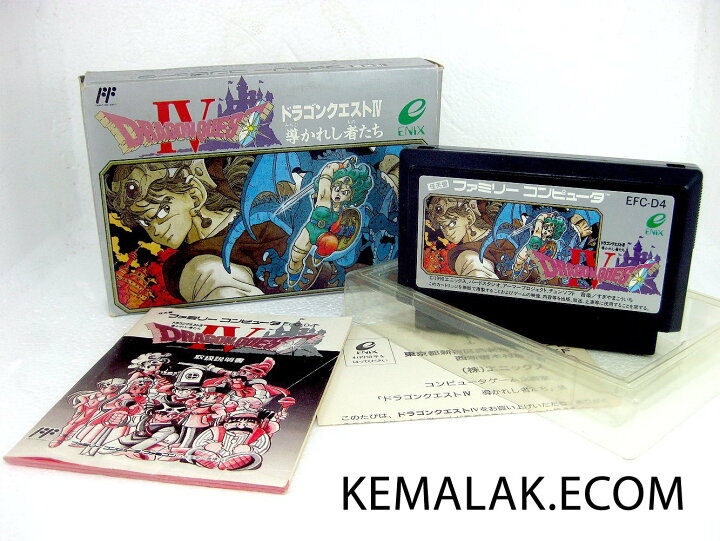 楽天市場】ファミコン FC ドラゴンクエスト4ドラゴンクエストIV 