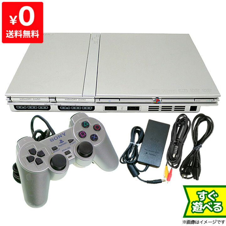 楽天市場】PS2 プレステ2 プレイステーション2 サテン・シルバー (SCPH 
