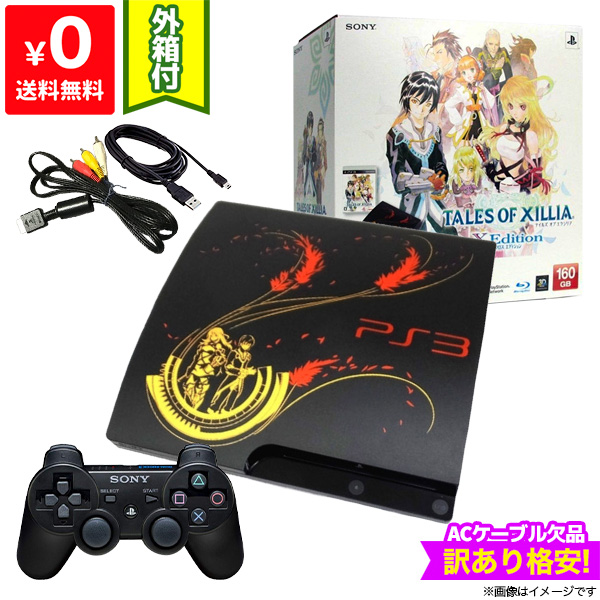 売れ筋新商品 PlayStation 3 160GB TALES OF XILLIA X Edition CEJH