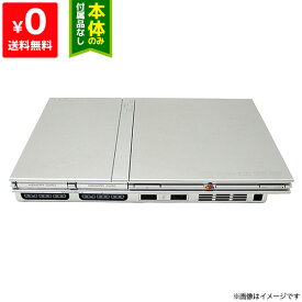 PS2 プレステ2 プレイステーション2 サテン・シルバー (SCPH-77000SS) 本体のみ 本体単品 PlayStation2 SONY ソニー 【中古】 4948872411264
