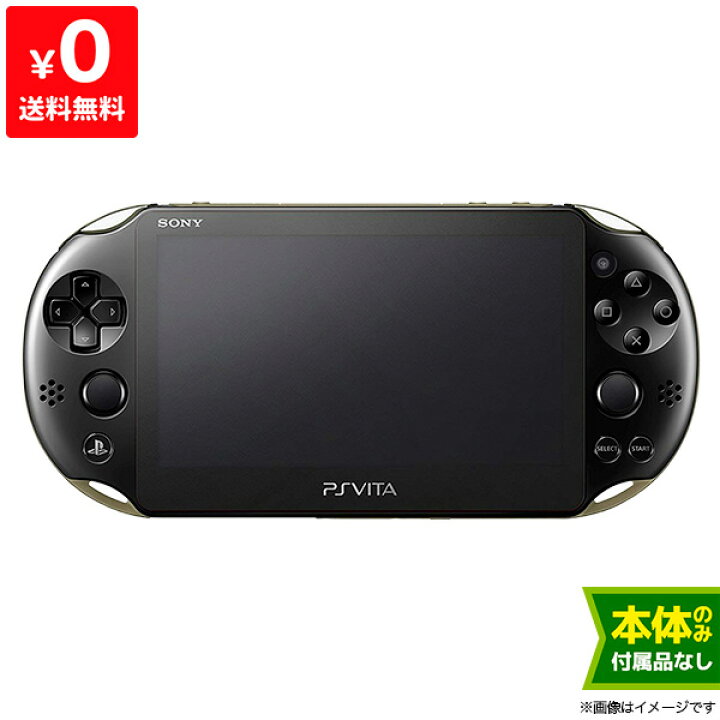 楽天市場】PSVita Wi-Fiモデル カーキ/ブラック (PCH-2000ZA16) 訳あり 