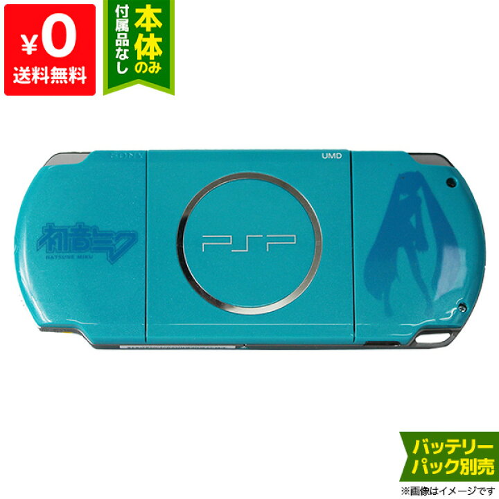 楽天市場】PSP 初音ミク Project DIVA 2nd いっぱいパック 初音ミク  