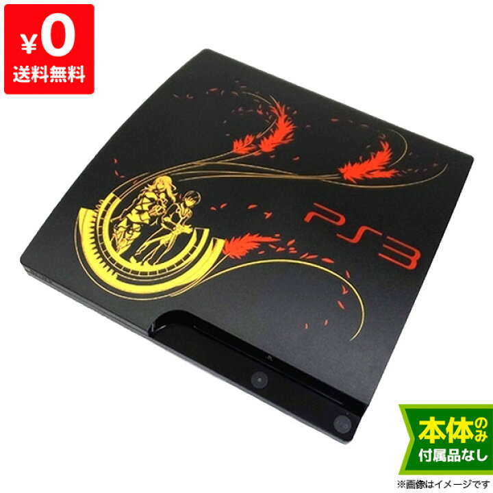 楽天市場】PS3 プレステ3 プレイステーション3 160GB TALES OF XILLIA 
