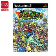 【中古】PS2 ドラゴンクエスト 少年ヤンガスと不思議のダンジョン プレステ2 プレイステーション2 ドラク…