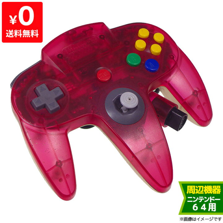 楽天市場】64 コントローラー クリアレッド 周辺機器 コントローラ  