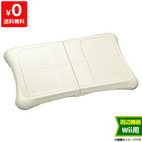 楽天市場】wii バランスボードの通販