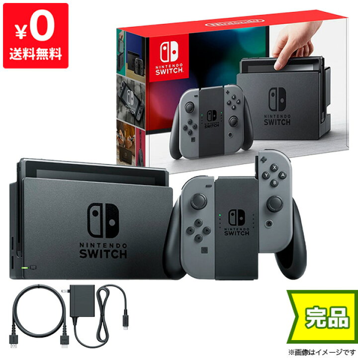 楽天市場】【60日保証キャンペーン中】Switch 本体 ニンテンドー  