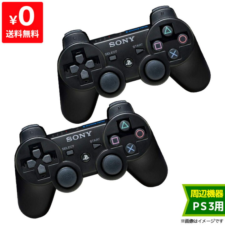 楽天市場】PS3 コントローラー 純正 ブラック 2個セット【中古  