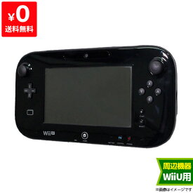 WiiU ニンテンドーWii U Game Pad ゲームパッド Kuro 黒 任天堂 Nintendo【中古】