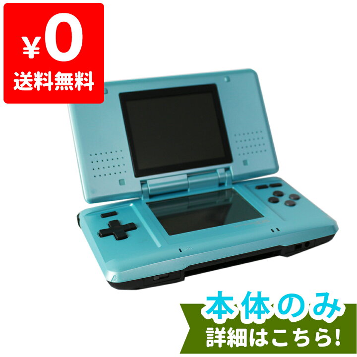 楽天市場】【7/20限定 1等最大100%ポイントバックキャンペーン】DS  