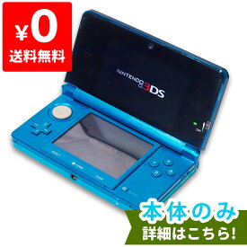 そこから こどもの日 出くわす ニンテンドー 3ds 激安 中古 Kentama Jp