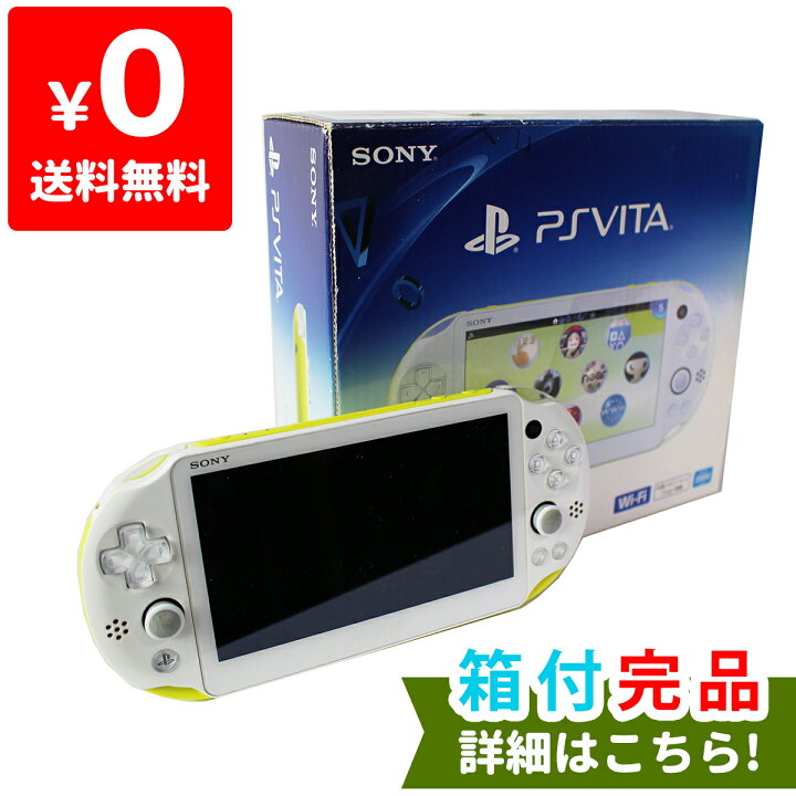 楽天市場】PSVita 2000 PlayStation Vita Wi-Fiモデル ライムグリーン 