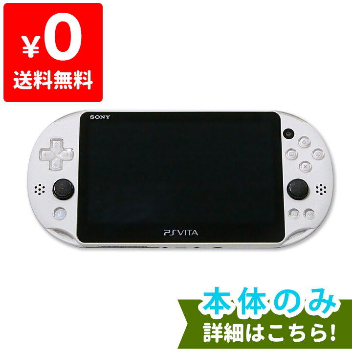 国際ブランド ポイント5倍 Psvita 00 Playstation Vita Wi Fiモデル カーキ ブラック Pch 00za16 本体 すぐ遊べるセット Playstationvita Sony ソニー 中古 Materialworldblog Com