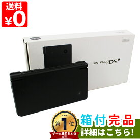 DSi ニンテンドーDSi ブラックTWL-S-KA 本体 完品 外箱付き Nintendo 任天堂 ニンテンドー 4902370517187 【中古】