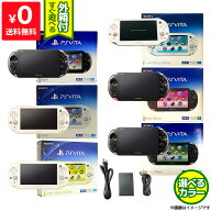 VITA PSVita 2000 本体 付属品完備 完品 選べる6色【中古】