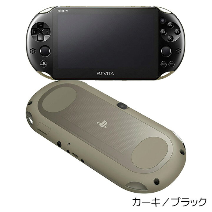楽天市場】【8/10限定 1等最大100%ポイントバックキャンペーン】 VITA 