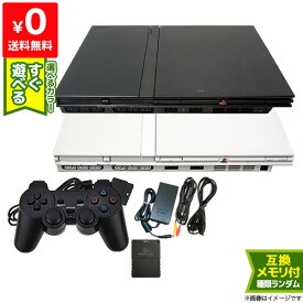 楽天市場 Ps2 本体 中古の通販