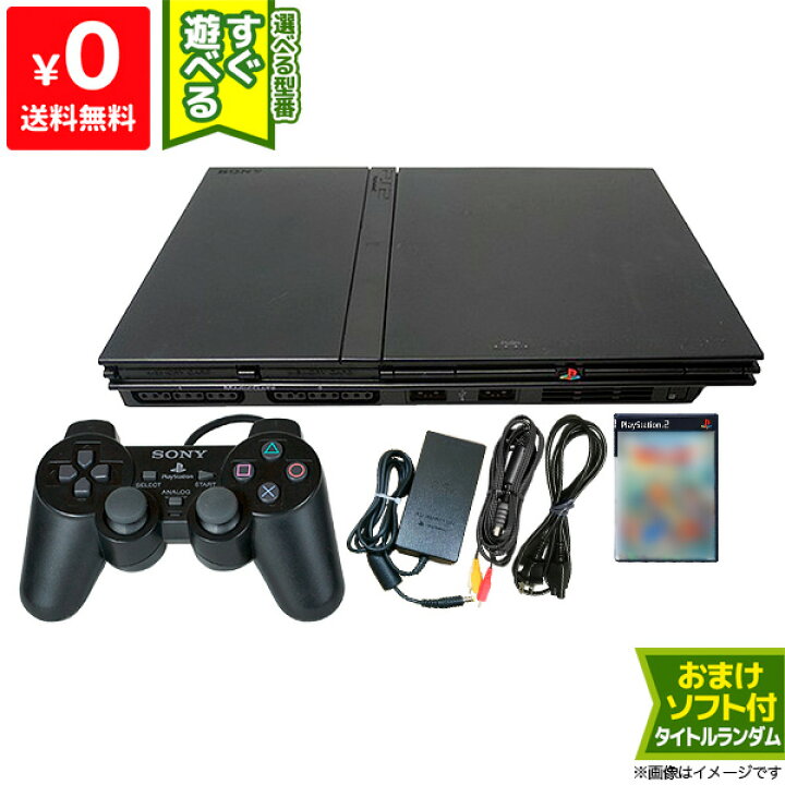 楽天市場】【7/25限定 1等最大100%ポイントバックキャンペーン】 PS2 