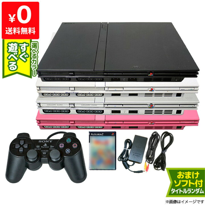 楽天市場】PS2 本体 純正 コントローラー 1個付き おまけ PS2 ソフト 1 