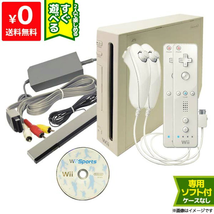Wii ニンテンドーwii 本体 すぐ遊べるセット ソフト付き Wiiスポーツ シロ リモコン2点 ヌンチャク2点 純正 中古 的详细信息 日本商品代购 From Japan
