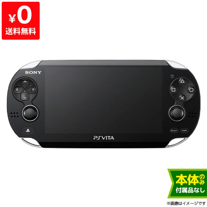 楽天市場】PSVita PlayStation Vita Wi‐Fiモデル クリスタル・ブラック  