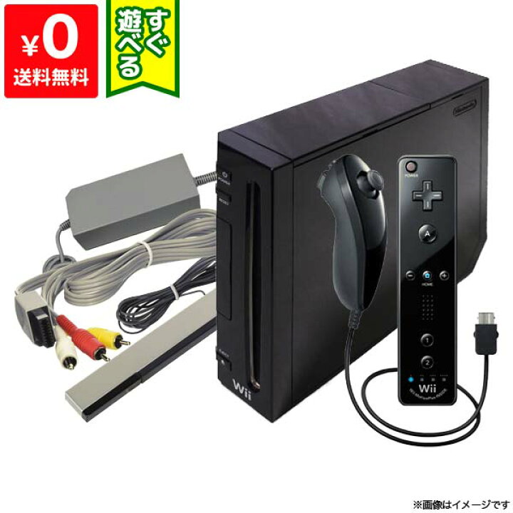 楽天市場】Wii ニンテンドーWii 本体 (クロ) Wiiリモコンプラス  