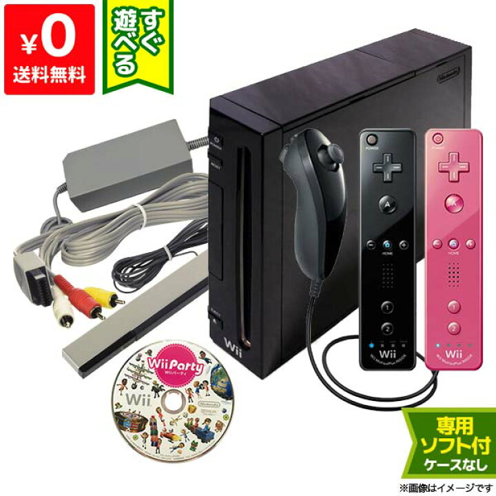 Nintendo Wii 本体パーティーセット 楽天市場】Wii ニンテンドーWii 