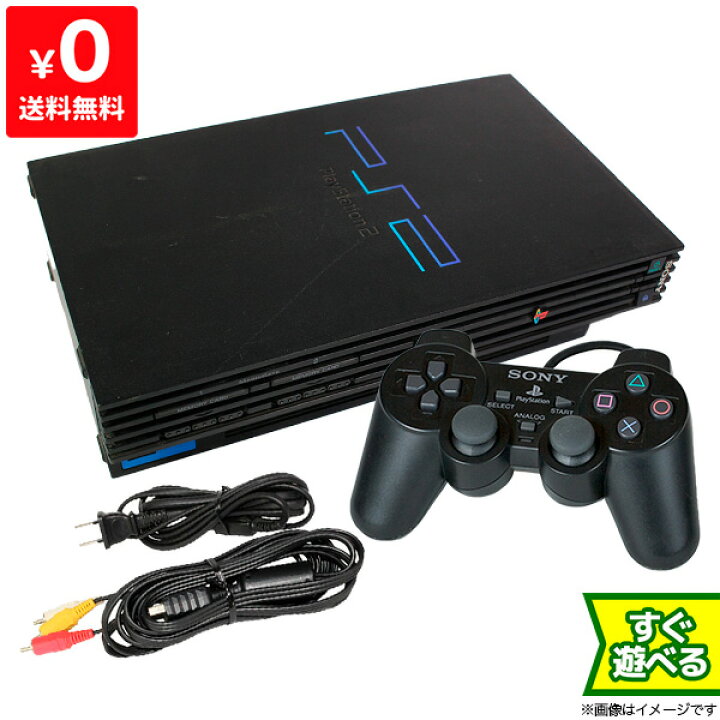 楽天市場 Ps2 プレステ2 プレイステーション2 本体 Scph すぐ遊べるセット Playstation2 Sony ゲーム機 中古 Iimo リユース店