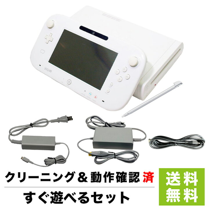 楽天市場 Wiiu ニンテンドーwii U 本体 プレミアムセット Siro シロ 任天堂 Nintendo ゲーム機 中古 すぐ遊べるセット Iimo リユース店
