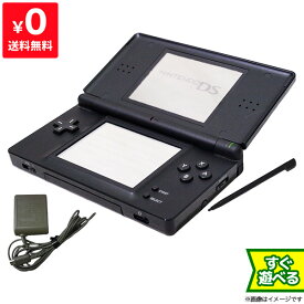 DSライト DSLite 本体 ブラック ニンテンドー 任天堂 Nintendo 充電器＆タッチペン付き すぐ遊べるセット 4902370513929 【中古】
