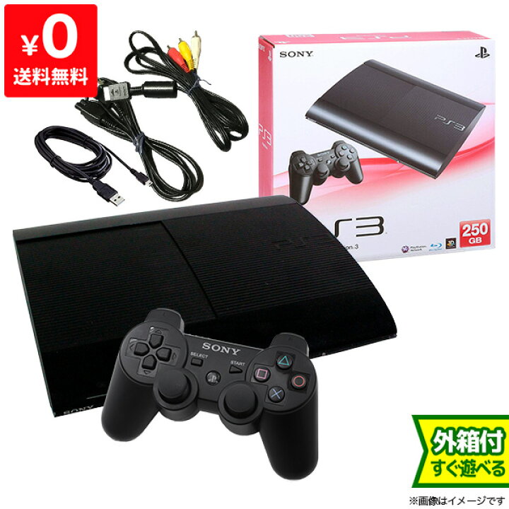 楽天市場】PS3 プレステ3 PlayStation 3 250GB チャコール・ブラック  