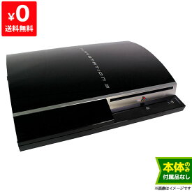 PS3 プレステ3 PLAYSTATION 3(80GB) クリアブラック SONY ゲーム機 本体のみ 4948872411974 【中古】