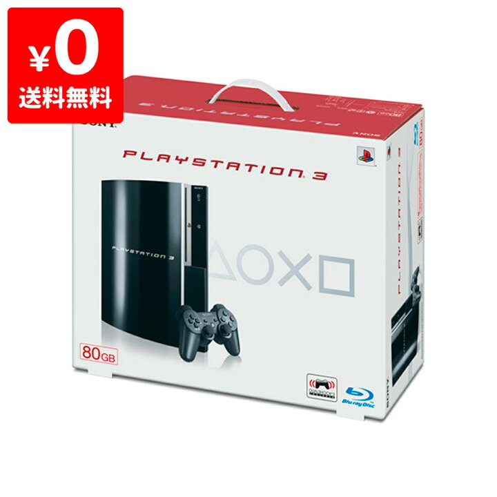 楽天市場】PS3 プレステ3 PLAYSTATION 3(80GB) クリアブラック SONY 