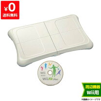 楽天市場】wii fit バランス ボードの通販