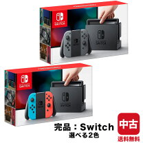 楽天市場】ニンテンドースイッチ 中古の通販 