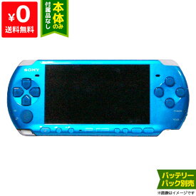 PSP バイブラント・ブルー PSP-3000 プレイステーション・ポータブル 本体単品 4948872412124 【中古】