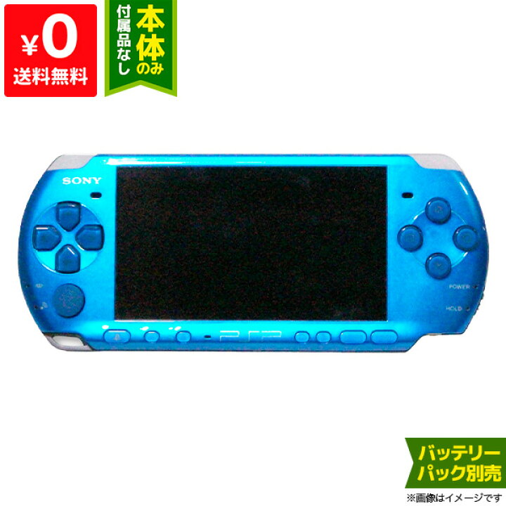 楽天市場】【8/10限定 1等最大100%ポイントバックキャンペーン】 PSP 