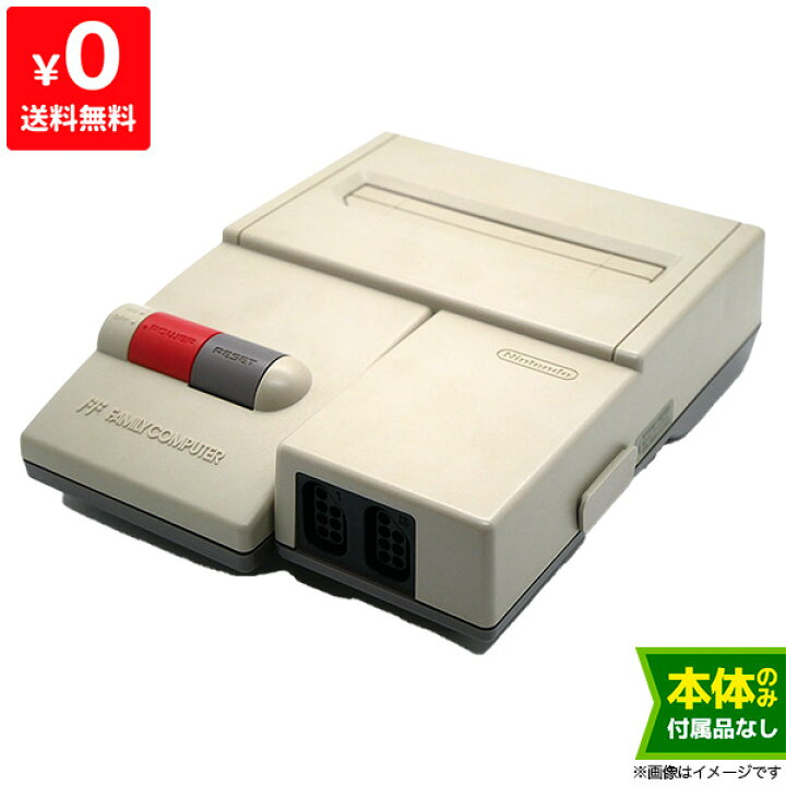 楽天市場】FC ファミリー コンピュータ AV仕様 NEWファミコン 本体のみ 