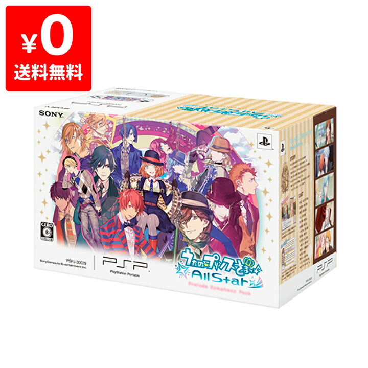 楽天市場】PSP うたの プリンスさまっ オールスター 