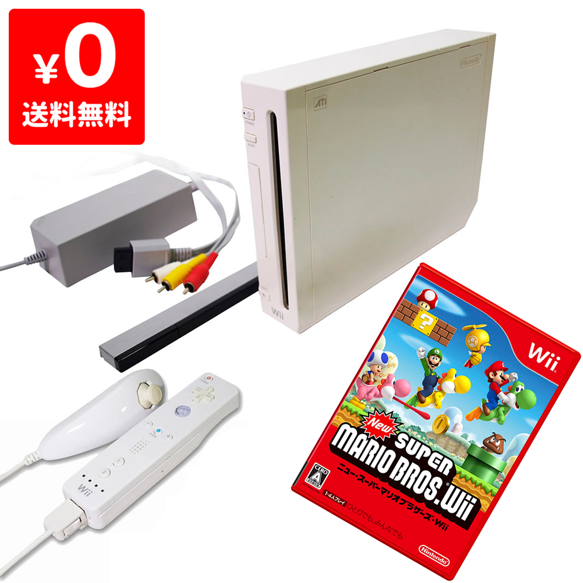 良い Wii ニンテンドーWii 安心の実績 高価 買取 強化中 マリオ 本体 おすすめパック 中古 海外
