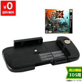 楽天市場 モンハンクロス ソフト 中古の通販