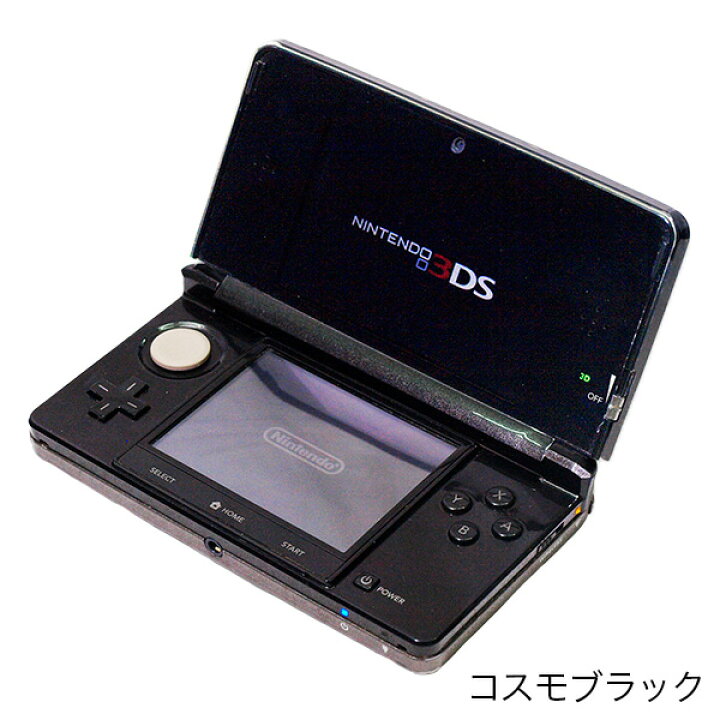楽天市場】ニンテンドー 3DS 本体 付属品完備 完品 選べる6色【中古  