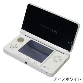 ニンテンドー 3DS 本体 付属品完備 完品 選べる6色【中古】