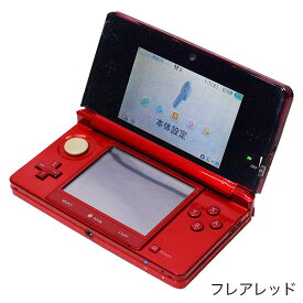 ニンテンドー 3DS 本体 付属品完備 完品 選べる6色【中古】