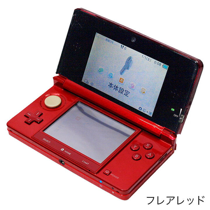 楽天市場 ニンテンドー 3ds 本体 付属品完備 完品 選べる6色 中古 Iimo リユース店