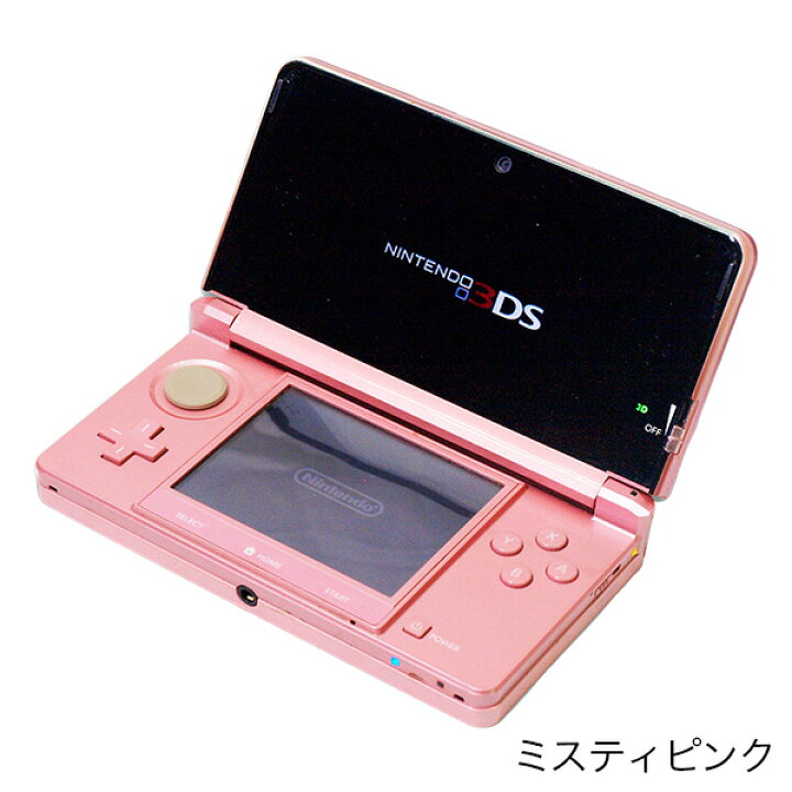 楽天市場】ニンテンドー 3DS 本体 付属品完備 完品 選べる6色【中古  